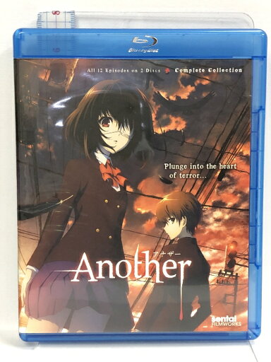 【中古】Another: Complete Collection Section 23 【中古】Another: Complete Collection Section 23