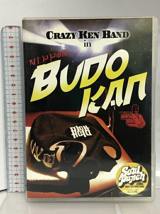 【中古】CRAZY KEN BAND in NIPPON BUDOKAN [DVD] サブスタンス クレイジーケンバンド 2枚組