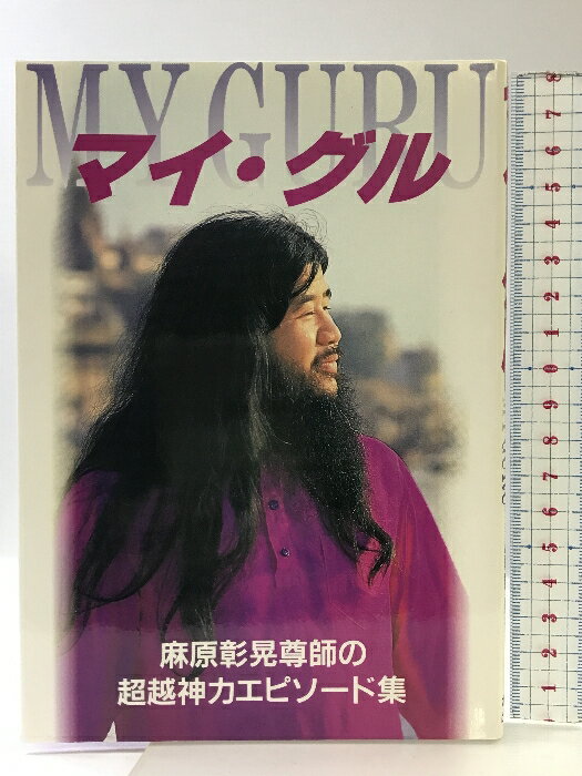 šۥޥ 