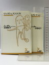 【中古】ツァラトゥストラ 上下巻セット 光文社 古典新約文庫 ニーチェ 丘沢静也:訳