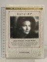 【中古】ジェーン・エア ジョーン・フォンテイン 1944年 THE WORLD MASTERPIECE MOVIE 23 DVD