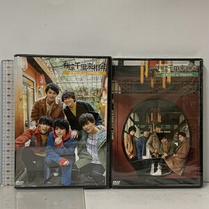 【中古】有縁千里来相会 SUNPLUS in CHENGDU 前篇・後篇 2本 セット SUN MUSIC 蒼木陣・井澤巧麻・佐奈宏紀・平野宏周・山形匠 2枚組 DVD