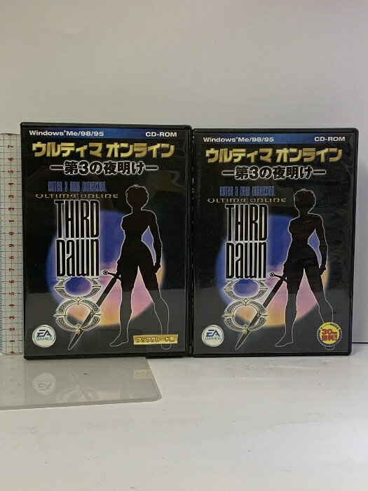 【中古】ウルティマ オンライン 第3の夜明け 2本 セット エレクトロニック アーツ スクウェア 株式会社 2枚組 PCソフト その1