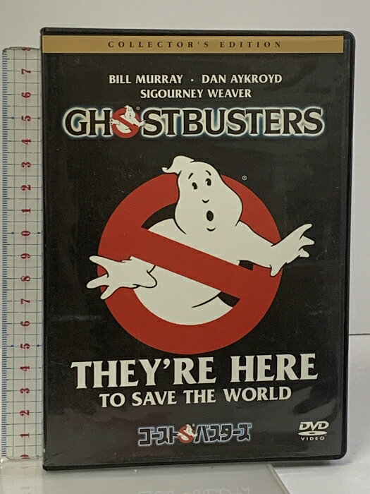 【中古】ゴーストバスターズ ソニー・ピクチャーズ・エンタテインメント ビル・マーレー シガニー ウィーバー [DVD]