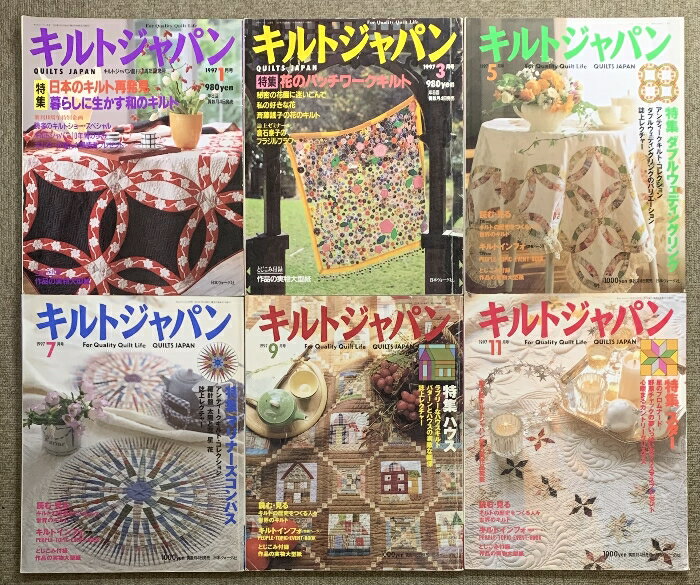 リサイクルストアあかつきの【中古】キルトジャパン まとめて 40冊以上 セット 1997年〜2004年 不揃い パッチワークキルトの専門誌 日本ヴォーグ社 Quilt Japan 手芸 キルティング｜アングル2
