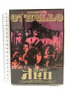 【中古】『港町純情オセロ』DVD ヴィレッヂ 橋本じゅん