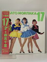 【中古】39 LD アイドル 森高千里 17才 ワーナー・パイオニア 帯付き レーザーディスク