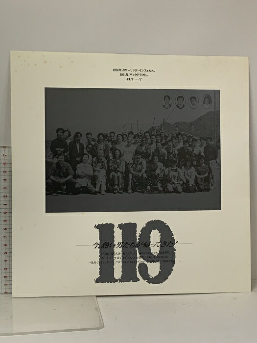 【中古】2xLASERDISC アニメ 機動新世紀ガンダムx Vol. 4 BELL946 BANDAI VISUAL /01400