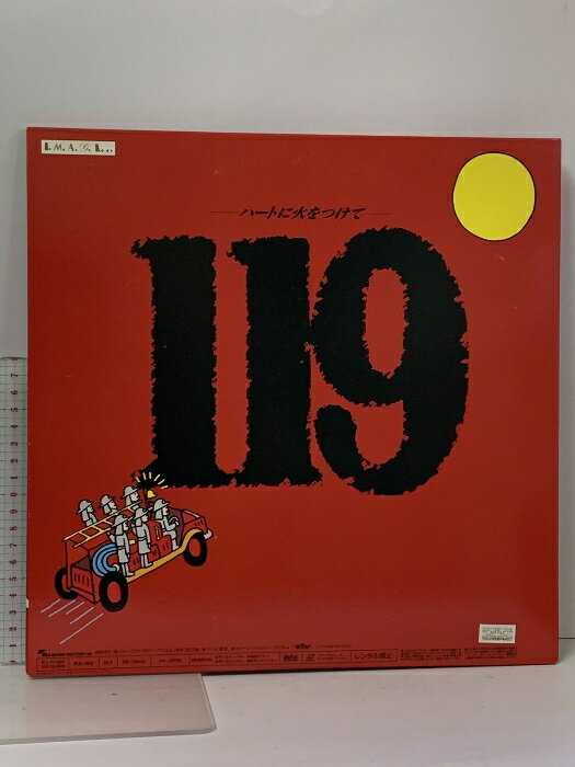 【中古】2xLASERDISC アニメ 機動新世紀ガンダムx Vol. 4 BELL946 BANDAI VISUAL /01400