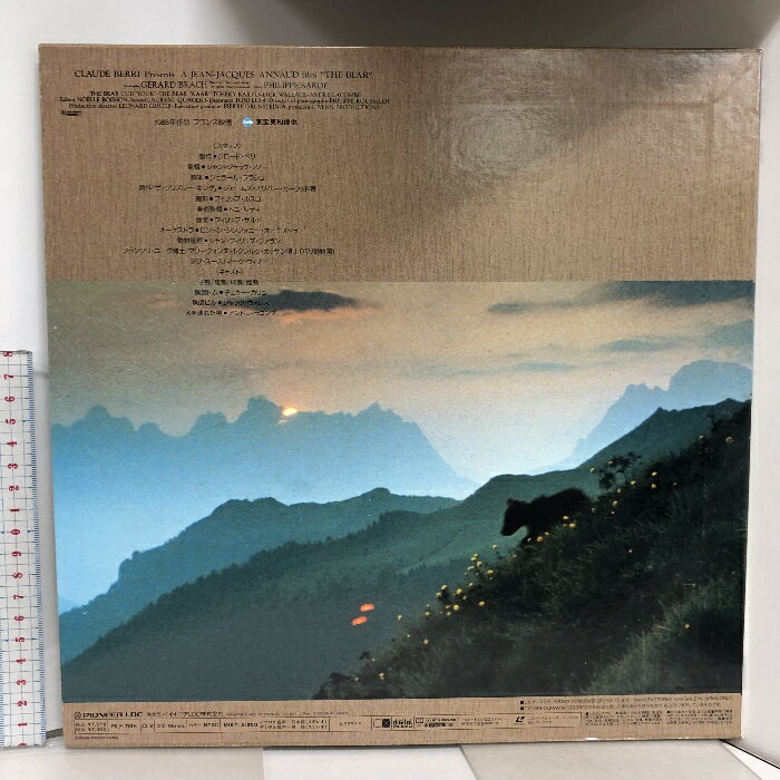 【中古】LASERDISC Movie Nhk特集 大黄河-第1集・第2集 G98K0134 PONY /00600