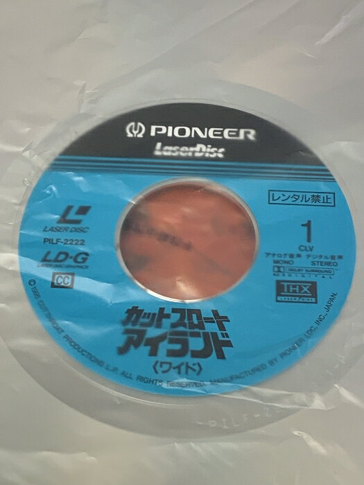 【中古】LASERDISC Movie 男はつらいよ・寅次郎ハイビスカスの花〈第25作〉 PILD1035 PIONEER LDC /00600