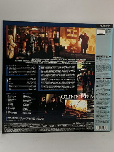 【中古】105 LD 洋画 グリマーマン パイオニアLDC スティーブン・セガール 帯付き 両面ディスク レーザーディスク