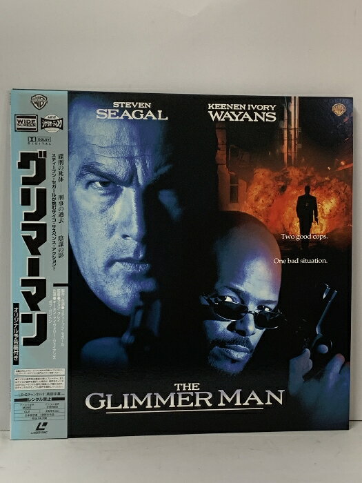 【中古】105 LD 洋画 グリマーマン パイオニアLDC スティーブン・セガール 帯付き 両面ディスク レーザーディスク