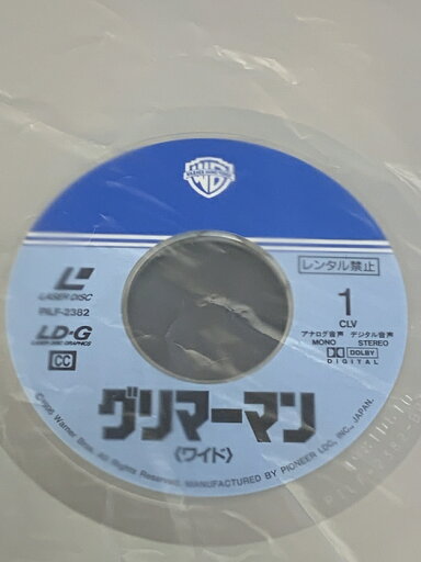 【中古】105 LD 洋画 グリマーマン パイオニアLDC スティーブン・セガール 帯付き 両面ディスク レーザーディスク