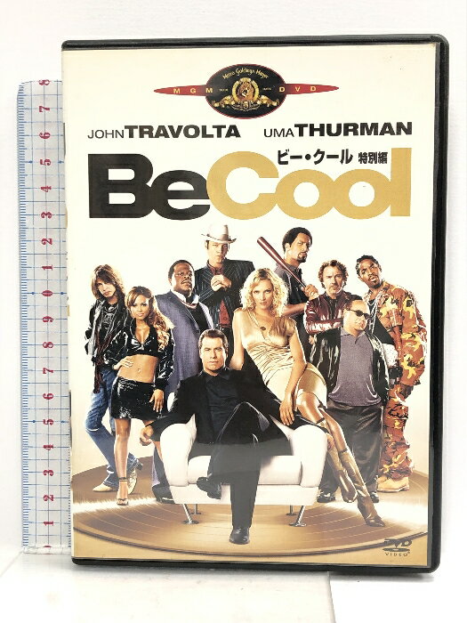 【中古】ビー・クール [MGMライオン・キャンペーン] [DVD] 20世紀フォックス・ホーム・エンターテイメント・ジャパン ジョン・トラボルタ