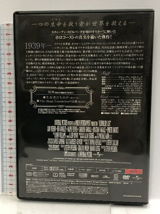 【中古】 スカイライン (3巻セット) 征服,奪還,逆襲 [レンタル落ち] [DVD]