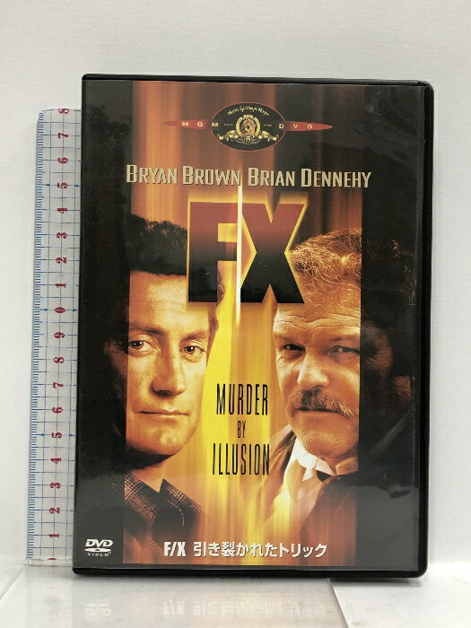 šF/X 줿ȥå [DVD] 20եåۡࡦ󥿡ƥȡѥ ֥饤󡦥֥饦