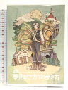 【中古】SORARU LIVE TOUR 2017〜夢見るセカイの歩き方〜 ライブDVD