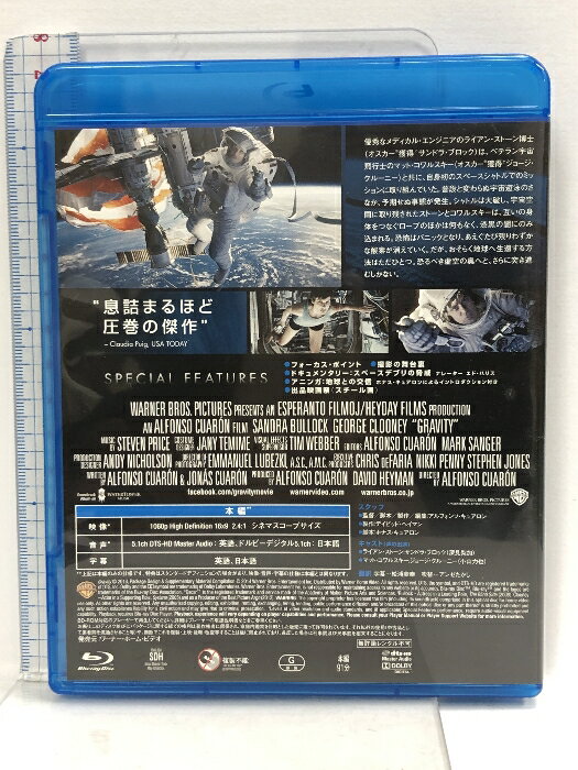 【中古】ゼロ・グラビティ 「Blu-ray」 ワーナー・ブラザース・ホームエンターテイ...