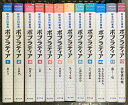 【中古】総合百科事典 ポプラディア 全12巻 セット ポプラ社 秋山仁 POPLARDIA POPLAR ENCYCLOPEDIA