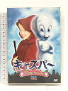 【中古】キャスパー:マジカル・ウェンディ 「DVD」 20世紀フォックス・ホーム・エンターテイメント・ジャパン ヒラリー・ダフ