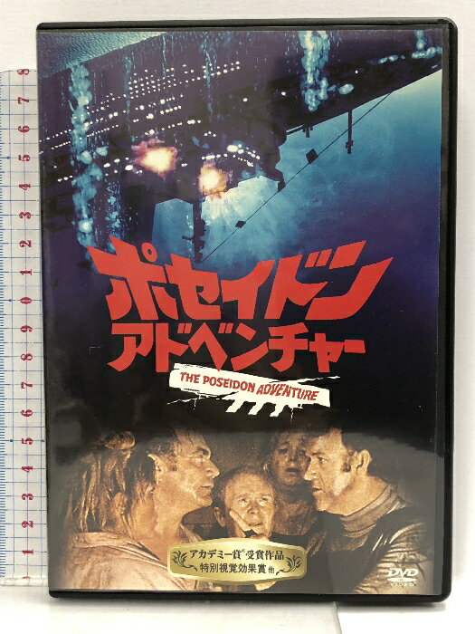 【中古】ポセイドン・アドベンチャー 「DVD」 20世紀フォックス・ホーム・エンターテイメント・ジャパ..