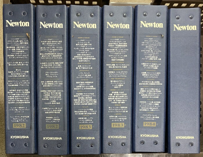 【中古】ニュートン 1982年1月号〜1984年12月号 計36冊 セット 揃い バインダー付き GRAPHIC SCIENCE MAGAZINE NEWTON...