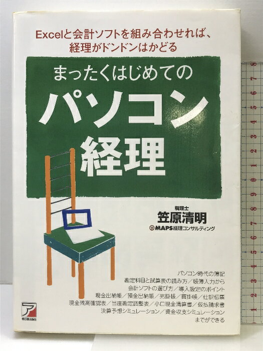 šۤޤäϤƤΥѥ Ǽ ޸ 