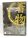 【中古】MJS其の二 「KIMONO」~着物の着方~ 「DVD」 メディアジャパン株式会社 メディアジャパン株式会社 Media Japan Co.