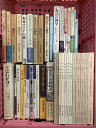 【中古】キリスト 関連本 まとめて 45冊以上 セット キリスト教教育論集 神学研究 聖書の発掘物語 聖母マリアの謎 福音書を読む 他