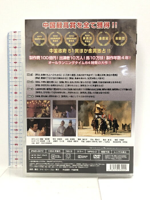 【中古】カプリコン・1 [DVD] o7r6kf1