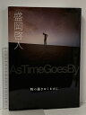 【中古】時の過ぎゆくAs Time Goes By ままに 盛岡啓人 ドキュメンタリー 写真集 アート