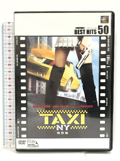 【中古】TAXI NY〈特別編〉 「DVD」 20世紀 フォックス ホーム エンターテイメント クイーン・ラティファ 【中古】TAXI NY〈特別編〉 「DVD」 20世紀 フォックス ホーム エンターテイメント クイーン・ラティファ