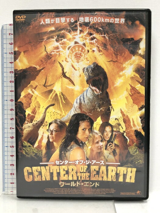 【中古】センター・オブ・ジ・アース ワールド・エンド 「DVD」 アルバトロス グレッグ・エヴィガン