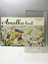 【中古】アマールカ ブック~おやすみ編~(DVD付) LD&K BOOKS 小林 祐子