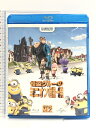 【中古】怪盗グルーのミニオン危機一発 「Blu-ray」 NBCユニバーサル・エンターテイメントジャパン スティーヴ・カレル