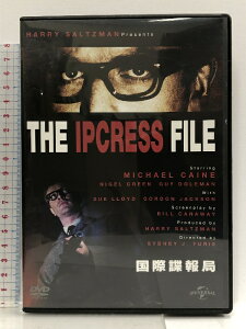 【中古】ハリー・パーマー シリーズ 国際諜報局 「DVD」 NBCユニバーサル・エンターテイメントジャパン マイケル・ケイン