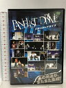 【中古】パネリストドライブ トライフルエンターテインメントプロデュース DVD 佐野瑞樹 川本 成 湯澤幸一郎 他