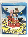 【中古】怪盗グルーの月泥棒 「Blu-ray」 ジェネオン・ユニバーサル 声の出演:笑福亭鶴瓶(スティーヴ・カレル)