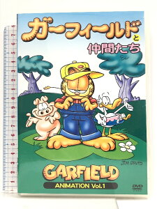 【中古】ガーフィールドと仲間たち 「DVD」 20世紀フォックス・ホーム・エンターテイメント・ジャパン
