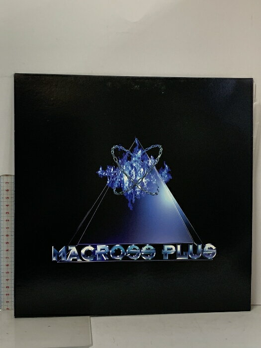 【中古】156 LD アニメ マクロスプラス MOVIE EDITION OVA ライナーノート付き バンダイ ビジュアル 帯付き 両面ディスク レーザーディスク