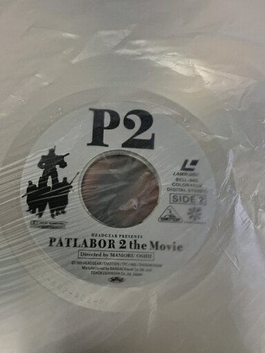 【中古】LASERDISC Anime 秘境探検ファム&イーリー Tern.4 BEAL790 BANDAI /00500