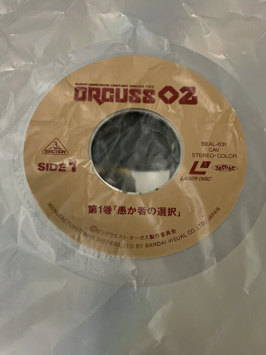 【中古】2discs LASERDISC Movie マイ・フェア・レディ PILF2056 20TH CENTURY /01400