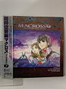 【中古】71 LD アニメ 超時空要塞マクロス TVシリーズ 7 バンダイビジュアル スタジオぬえ 解説書・帯付き 両面ディスク レーザーディスク