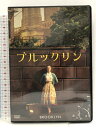 【中古】ブルックリン 「DVD」 20世紀フォックス・ホーム・エンターテイメント・ジャパン シアーシャ・ローナン