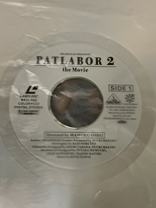 【中古】LASERDISC Movie 高山本線 車窓ビデオ-ワイドビューひだ PCLP00044 PONY CANYON /00600