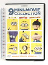 【中古】ミニオンズ 9ミニ・ムービー・コレクション 「DVD」 NBCユニバーサル・エンターテイメントジャパン