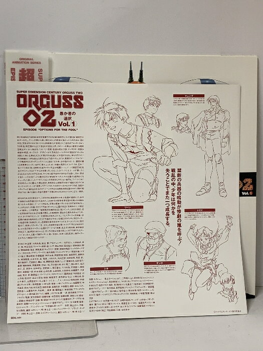 【中古】2discs LASERDISC Movie マイ・フェア・レディ PILF2056 20TH CENTURY /01400