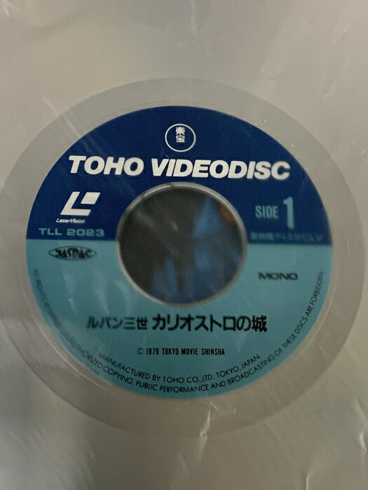 【中古】LASERDISC Movie プラトーン SRLP5062 SONY /00600