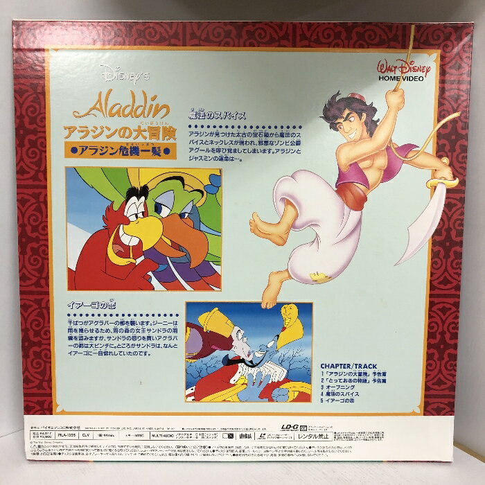 【中古】LASERDISC 藤井フミヤ Version Up PCLP00670 PONY CANYON /00600